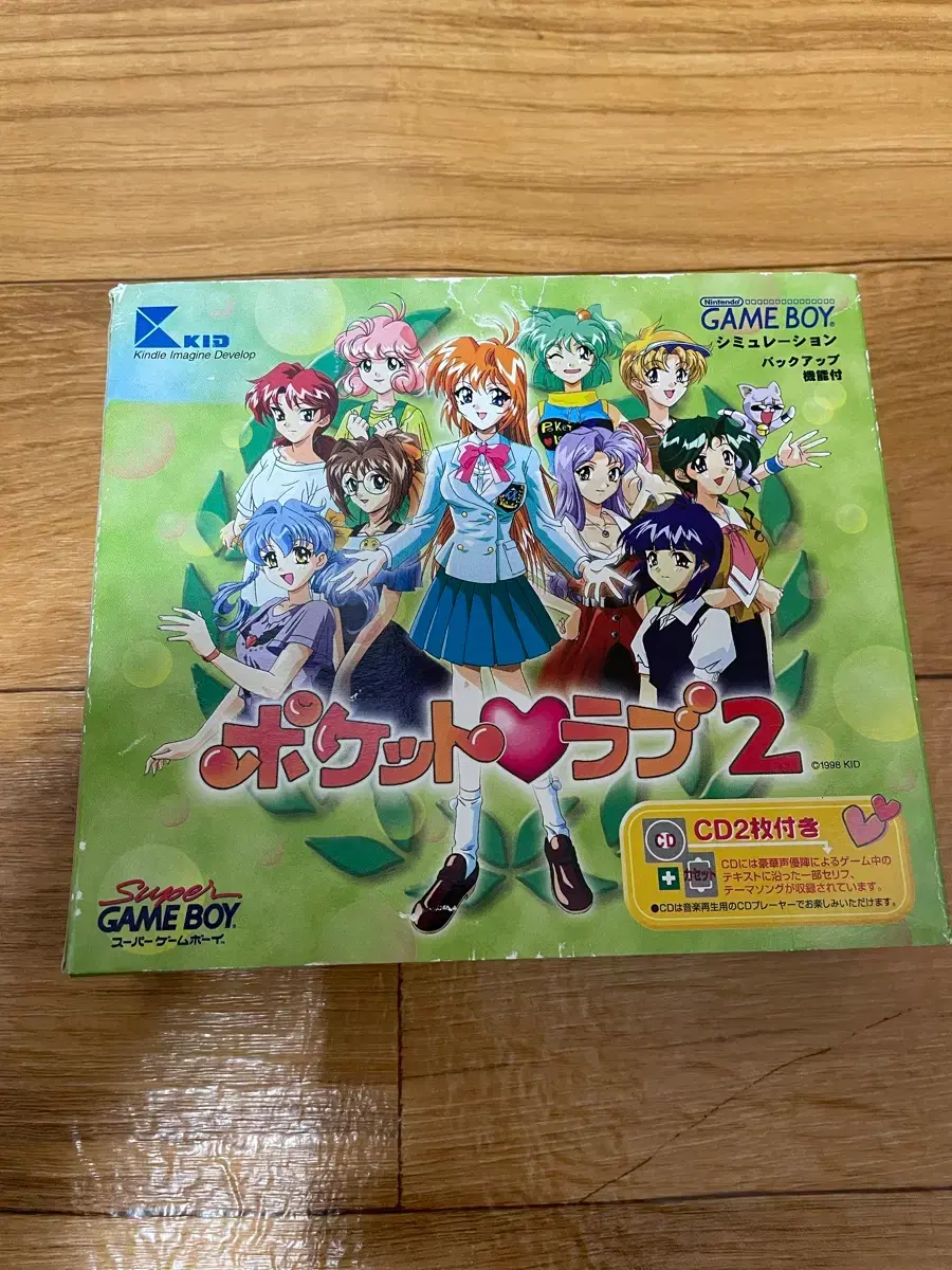 게임보이 GB 포켓러브2 패키지 일판 정품 곽팩 | 브랜드 중고거래